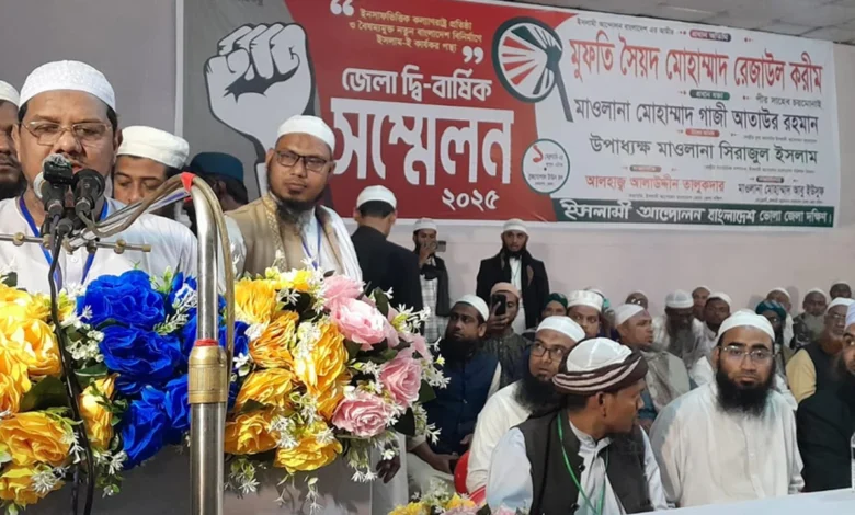 ৫৩ বছর মানুষের জন্য রাজনীতি করেনি, পেটনীতি করেছে: চরমোনাইর পীর ৫৩ বছর মানুষের জন্য রাজনীতি করেনি, পেটনীতি করেছে: চরমোনাইর পীর