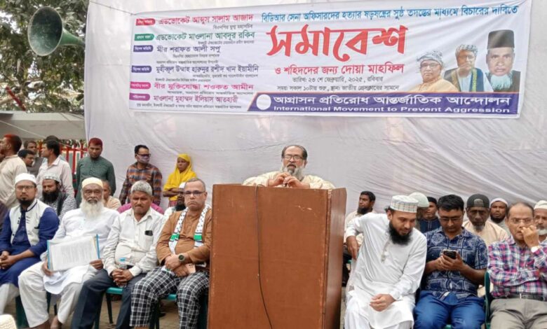 পিলখানা হত্যাকান্ড ছিল পরাজিত শত্রুর ষড়যন্ত্র : গোলাম মোস্তফা পিলখানা হত্যাকান্ড ছিল পরাজিত শত্রুর ষড়যন্ত্র : গোলাম মোস্তফা