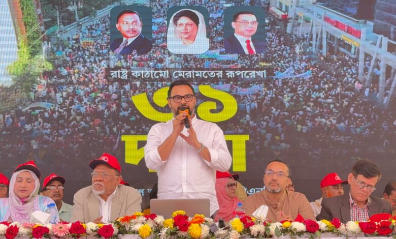 ক্ষমতার মোহে কেউ স্বৈরাচার হওয়ার চেষ্টা করবেন না: আমিনুল হক ক্ষমতার মোহে কেউ স্বৈরাচার হওয়ার চেষ্টা করবেন না: আমিনুল হক
