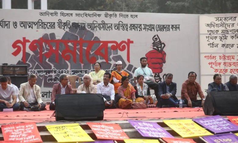 আদিবাসীদের সাংবিধানিক স্বীকৃতির দাবি আদিবাসীদের সাংবিধানিক স্বীকৃতির দাবি