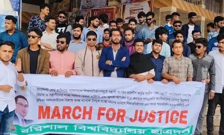 ছাত্রলীগের বিচারের দাবিতে ববি’তে ছাত্রদলের ‘মার্চ ফর জাস্টিস’ কর্মসূচি ছাত্রলীগের বিচারের দাবিতে ববি’তে ছাত্রদলের ‘মার্চ ফর জাস্টিস’ কর্মসূচি