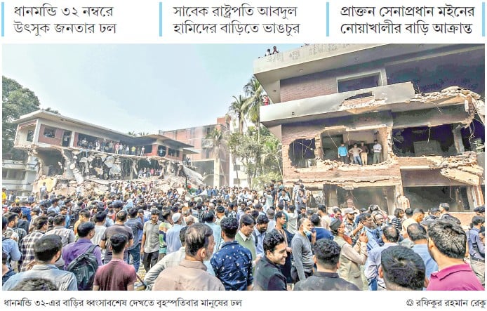 ক্ষোভে পুড়ছে আওয়ামী স্থাপনা ক্ষোভে পুড়ছে আওয়ামী স্থাপনা