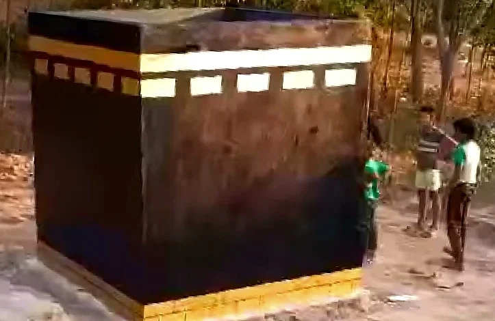 কাবাঘরের আদলে স্থাপনা গুঁড়িয়ে দিল ছাত্র-জনতা কাবাঘরের আদলে স্থাপনা গুঁড়িয়ে দিল ছাত্র-জনতা