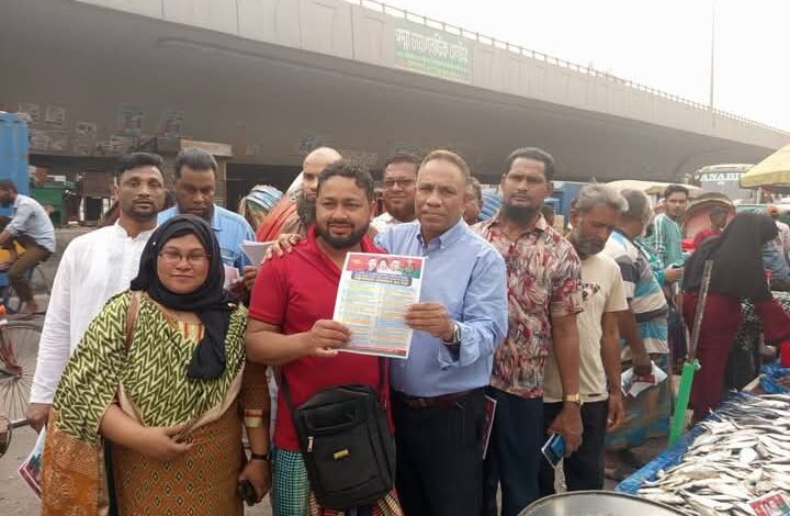 মৎস্যজীবী দল যাত্রাবাড়ী থানা শাখার পক্ষ থেকে লিফলেট বিতরণ মৎস্যজীবী দল যাত্রাবাড়ী থানা শাখার পক্ষ থেকে লিফলেট বিতরণ
