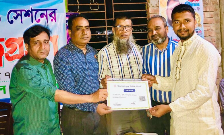 দায়িত্বভার গ্রহণ করেছে উত্তরা প্রেসক্লাবের নতুন কমিটি দায়িত্বভার গ্রহণ করেছে উত্তরা প্রেসক্লাবের নতুন কমিটি
