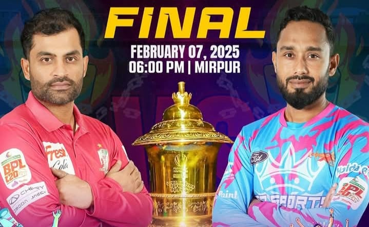 বরিশাল না চিটাগংয়ের, ফয়সালা আজ রাতে বরিশাল না চিটাগংয়ের, ফয়সালা আজ রাতে