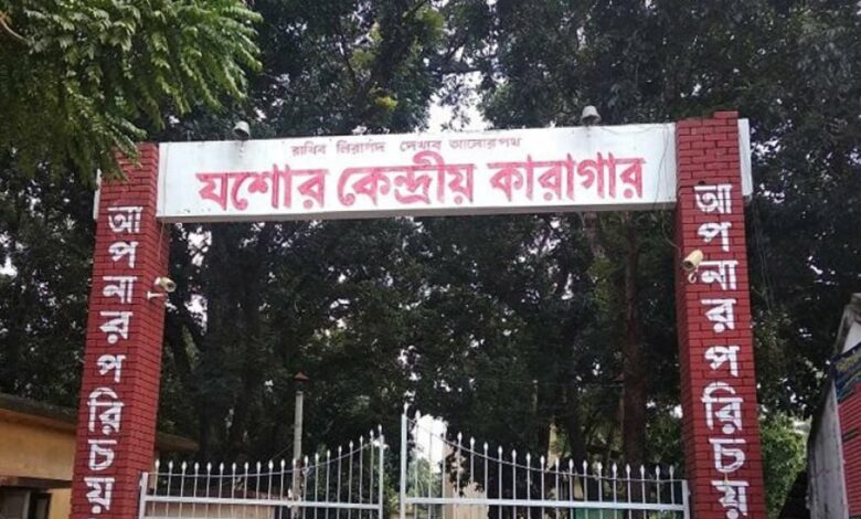 যশোর কারাগারে ফাঁসির আসামির মৃত্যু যশোর কারাগারে ফাঁসির আসামির মৃত্যু
