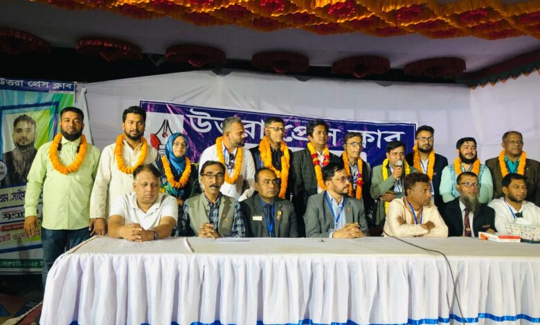 উত্তরা প্রেসক্লাব নির্বাচনে আজাদ সভাপতি, আরিফ সম্পাদক উত্তরা প্রেসক্লাব নির্বাচনে আজাদ সভাপতি, আরিফ সম্পাদক