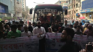 রাইদা বাস চলাচল বন্ধ ও মালিকের ফাঁসির দাবিতে মানববন্ধন