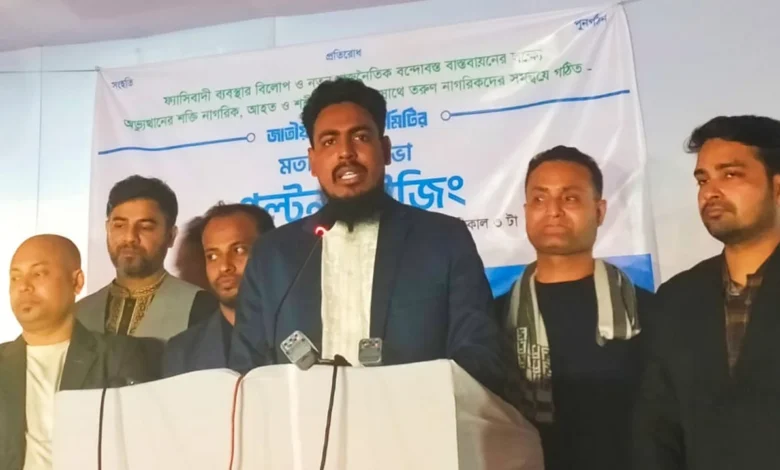 দেশে আ.লীগের রাজনীতি করার অধিকার নাই: আখতার দেশে আ.লীগের রাজনীতি করার অধিকার নাই: আখতার