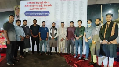 ফ্যাসিবাদী আ.লীগ ও দোসর মন্ত্রী-এমপিদের তালিকা প্রকাশ