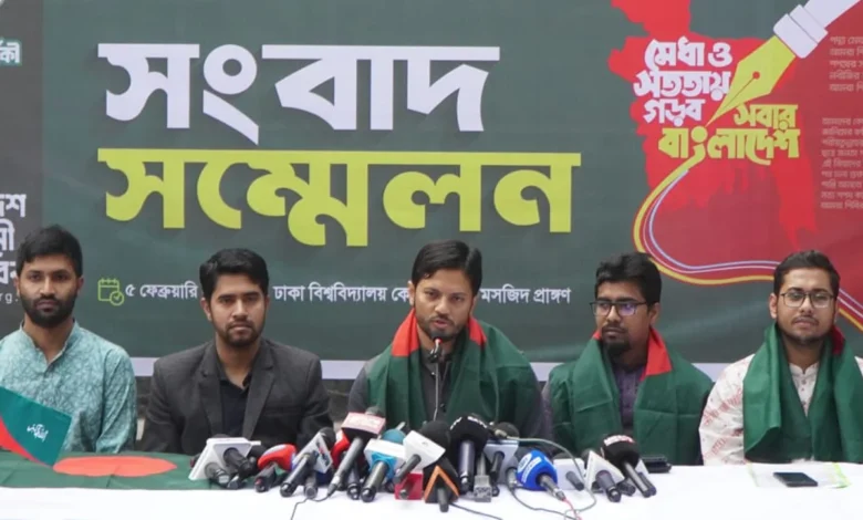 ছাত্রশিবিরের ৪৮ তম প্রতিষ্ঠাবার্ষিকীতে সপ্তাহব্যাপী কর্মসূচি ছাত্রশিবিরের ৪৮ তম প্রতিষ্ঠাবার্ষিকীতে সপ্তাহব্যাপী কর্মসূচি