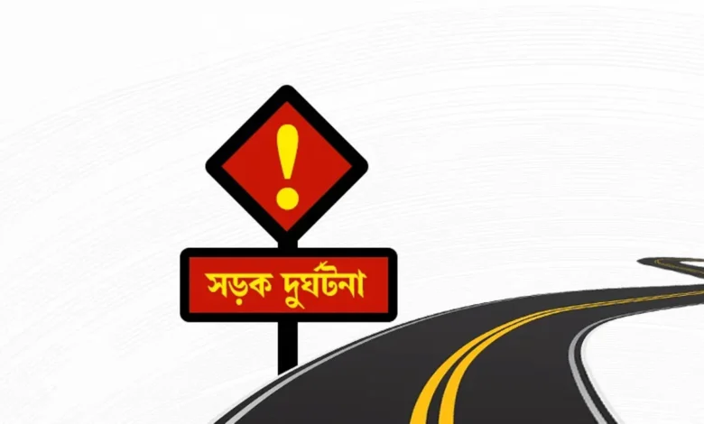 বগুড়ায় ট্রাকের ধাক্কায় অটোভ্যানের তিন যাত্রী নিহত, আহত ৩ বগুড়ায় ট্রাকের ধাক্কায় অটোভ্যানের তিন যাত্রী নিহত, আহত ৩