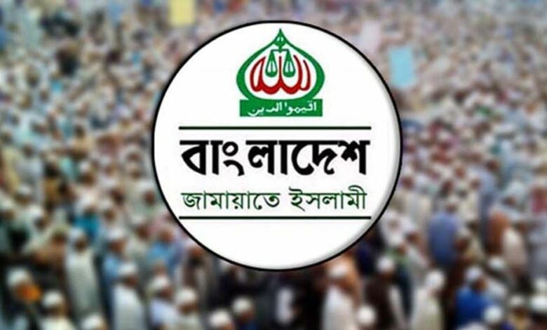 দেশব্যাপী জামায়াতের বিক্ষোভ সমাবেশ আজ দেশব্যাপী জামায়াতের বিক্ষোভ সমাবেশ আজ