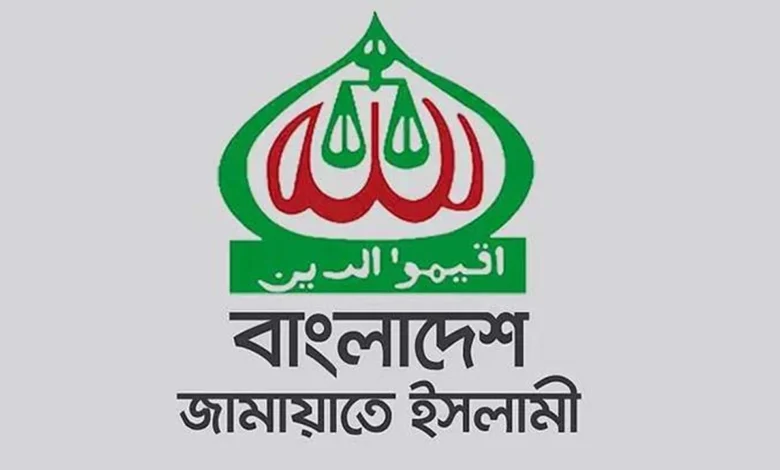 মৌলভীবাজারের সব আসনে জামায়াতের প্রার্থী ঘোষণা মৌলভীবাজারের সব আসনে জামায়াতের প্রার্থী ঘোষণা