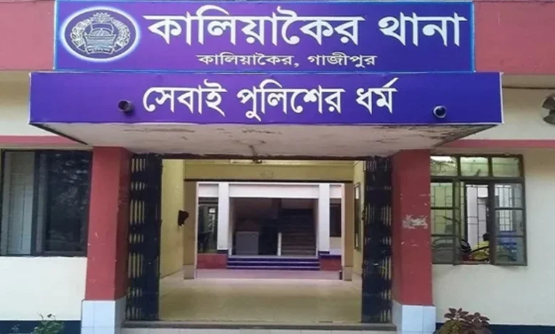 কালিয়াকৈরে শিশুকে ধর্ষণের অভিযোগ কালিয়াকৈরে শিশুকে ধর্ষণের অভিযোগ