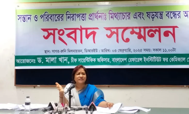 আমি নাকি হাজার কোটি টাকা দুর্নীতি করেছি : ড. মালা খান আমি নাকি হাজার কোটি টাকা দুর্নীতি করেছি : ড. মালা খান