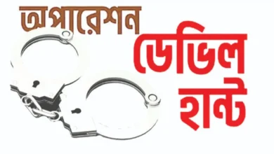 অপারেশন ডেভিল হান্ট, নারায়ণগঞ্জে গ্রেপ্তার ২৭