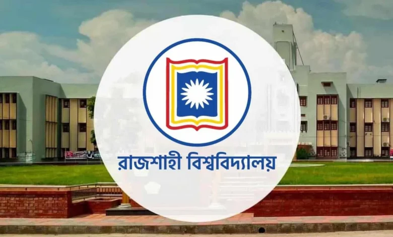 ঢাবি-বুয়েটকে পেছনে ফেলে ওয়েবমেট্রিক্স র্যাঙ্কিংয়ে দেশসেরা রাবি ঢাবি-বুয়েটকে পেছনে ফেলে ওয়েবমেট্রিক্স র্যাঙ্কিংয়ে দেশসেরা রাবি