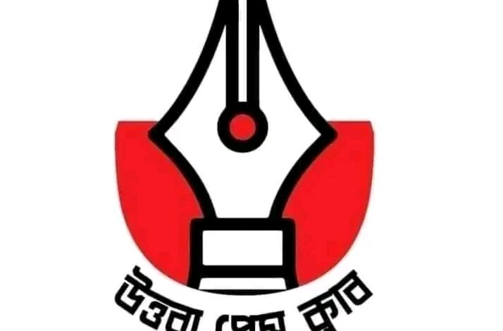 উত্তরাবাসীকে ঈদের শুভেচ্ছা জানিয়েছে উত্তরা প্রেসক্লাব উত্তরাবাসীকে ঈদের শুভেচ্ছা জানিয়েছে উত্তরা প্রেসক্লাব
