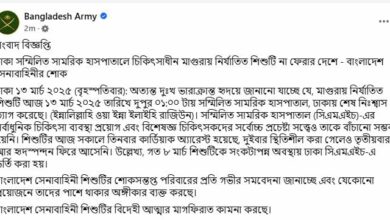 মাগুরায় নির্যাতিত শিশুটি না ফেরার দেশে