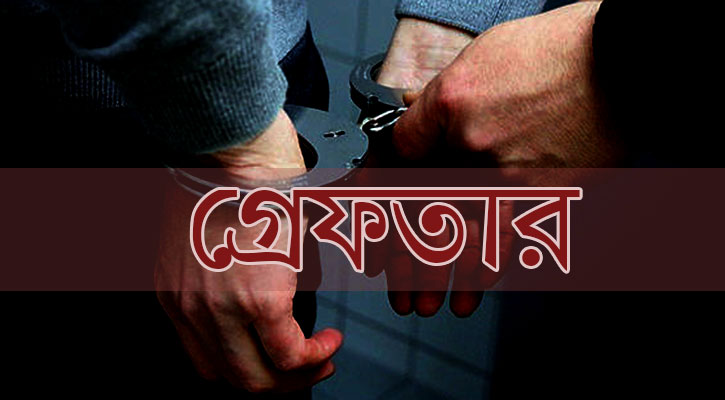 এশিয়ান টিভি সাংবাদিক হেনস্তার ঘটনায় গ্রেফতার ২ এশিয়ান টিভি সাংবাদিক হেনস্তার ঘটনায় গ্রেফতার ২
