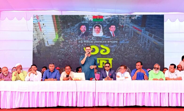 ষড়যন্ত্র মোকাবেলায় সবাইকে সতর্কও ঐকবদ্ধ থাকতে হবে: আমিনুল হক ষড়যন্ত্র মোকাবেলায় সবাইকে সতর্কও ঐকবদ্ধ থাকতে হবে: আমিনুল হক