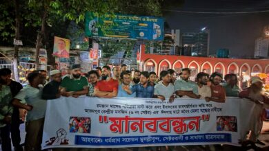 উত্তরা কেন্দ্রীয় ঈদগাহ মাঠে মেলা বন্ধের দাবিতে মানববন্ধন