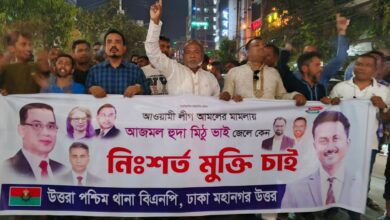 বিএনপি নেতা গ্রেপ্তারের প্রতিবাদে উত্তরায় বিক্ষোভ মিছিল