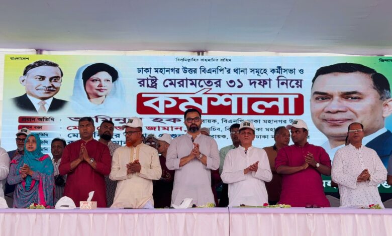 ষড়যন্ত্রকারীদের রুখে দিতে ঐক্যবদ্ধ হয়ে সামনে এগিয়ে যেতে হবে- আমিনুল হক ষড়যন্ত্রকারীদের রুখে দিতে ঐক্যবদ্ধ হয়ে সামনে এগিয়ে যেতে হবে- আমিনুল হক