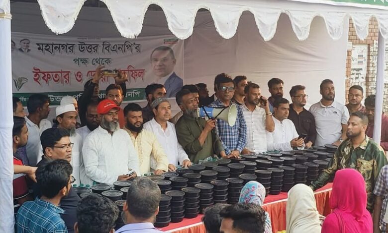 মাসব্যাপী ইফতার নিয়ে নিম্ন আয়ের মানুষের পাশে বিএনপি নেতা আফাজ উদ্দিন মাসব্যাপী ইফতার নিয়ে নিম্ন আয়ের মানুষের পাশে বিএনপি নেতা আফাজ উদ্দিন