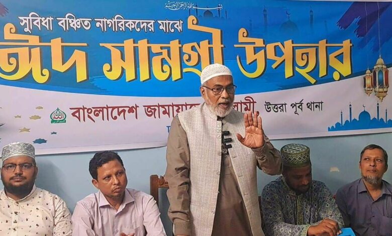 অধিকার বঞ্চিত মানুষদের পাশে জামায়াত ছিলো, আছে এবং থাকবে : অধ্যক্ষ আশরাফুল হক অধিকার বঞ্চিত মানুষদের পাশে জামায়াত ছিলো, আছে এবং থাকবে : অধ্যক্ষ আশরাফুল হক
