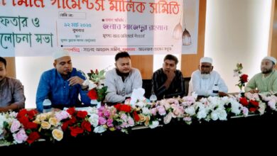 মিনি গার্মেন্টস মালিক সমিতির পক্ষ থেকে ইফতার ও দোয়া মাহফিল