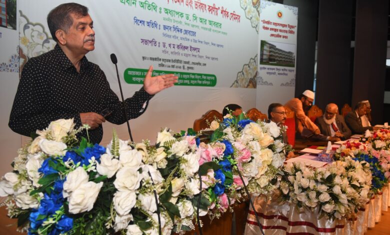ন্যায়নিষ্ঠ, বিজ্ঞানভিত্তিক ও আধুনিক প্রযুক্তিনির্ভর শিক্ষা ব্যবস্থা গড়ে তুলতে হবে -শিক্ষা উপদেষ্টা ন্যায়নিষ্ঠ, বিজ্ঞানভিত্তিক ও আধুনিক প্রযুক্তিনির্ভর শিক্ষা ব্যবস্থা গড়ে তুলতে হবে -শিক্ষা উপদেষ্টা