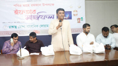 ঢাকাস্থ ভোলা সাংবাদিক ফোরামের ইফতার মাহফিল অনুষ্ঠিত