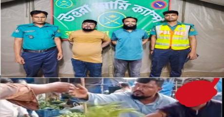 খিলক্ষেত বাজারে দুই চাঁদা আদায়কারী গ্রেফতার খিলক্ষেত বাজারে দুই চাঁদা আদায়কারী গ্রেফতার