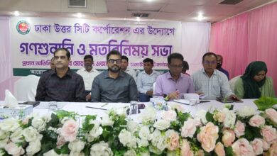 বাসযোগ্য সবুজ নগরী গড়ার ঘোষণা ডিএনসিসি প্রশাসকের