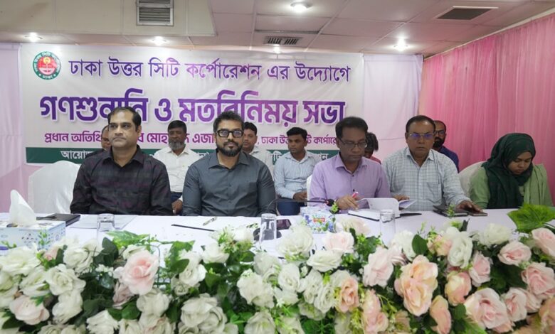 বাসযোগ্য সবুজ নগরী গড়ার ঘোষণা ডিএনসিসি প্রশাসকের বাসযোগ্য সবুজ নগরী গড়ার ঘোষণা ডিএনসিসি প্রশাসকের