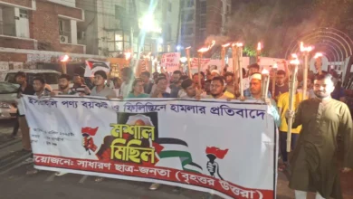 ফিলিস্তিনে হামলার প্রতিবাদে উত্তরায় মশাল মিছিল ও ইসরাইলি পণ্য বয়কটের ডাক