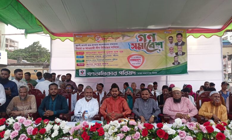 জুলাইয়ের বীর-জনতাকে আরেকটু ধাক্কা দিয়ে ফ্যাসিবাদ নির্মূল করতে হবে জুলাইয়ের বীর-জনতাকে আরেকটু ধাক্কা দিয়ে ফ্যাসিবাদ নির্মূল করতে হবে