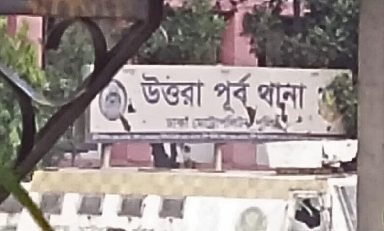 উত্তরা পূর্ব থানার সাবেক ওসি মজিবুর গ্রেপ্তার উত্তরা পূর্ব থানার সাবেক ওসি মজিবুর গ্রেপ্তার