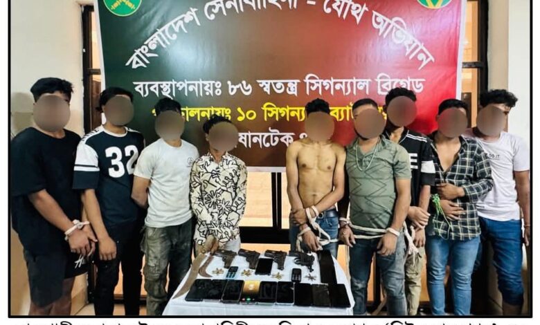 মাটিকাটা এলাকায় বাংলাদেশ সেনাবাহিনীর অভিযান: অবৈধ অস্ত্র ও গোলাবারুদসহ ১০ সন্ত্রাসী গ্রেফতার মাটিকাটা এলাকায় বাংলাদেশ সেনাবাহিনীর অভিযান: অবৈধ অস্ত্র ও গোলাবারুদসহ ১০ সন্ত্রাসী গ্রেফতার
