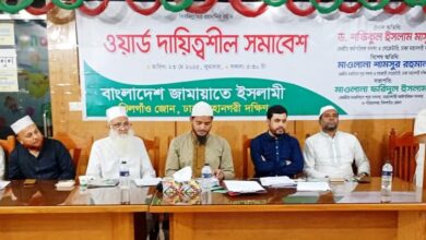 বাংলাদেশ জামায়াতে ইসলামী খিলগাঁও জোনের উদ্যোগে দায়িত্বশীল সমাবেশ অনুষ্ঠিত