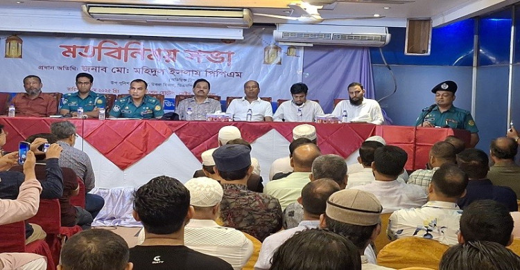 ঈদুল আযহা উপলক্ষে উত্তরা পশ্চিম থানা পুলিশের মতবিনিময় সভা ঈদুল আযহা উপলক্ষে উত্তরা পশ্চিম থানা পুলিশের মতবিনিময় সভা