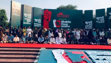 জুলাই গণঅভ্যুত্থানের প্রেরণায় ‘আপ বাংলাদেশ’ প্ল্যাটফর্মের আত্মপ্রকাশ