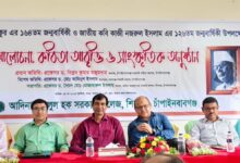 আদিনা কলেজে রবীন্দ্র-নজরুল জন্মবার্ষিকী উদযাপিত