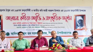 আদিনা কলেজে রবীন্দ্র-নজরুল জন্মবার্ষিকী উদযাপিত