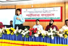 কৃষকদের অংশগ্রহণে দিনব্যাপী পার্টনার কংগ্রেস অনুষ্ঠিত