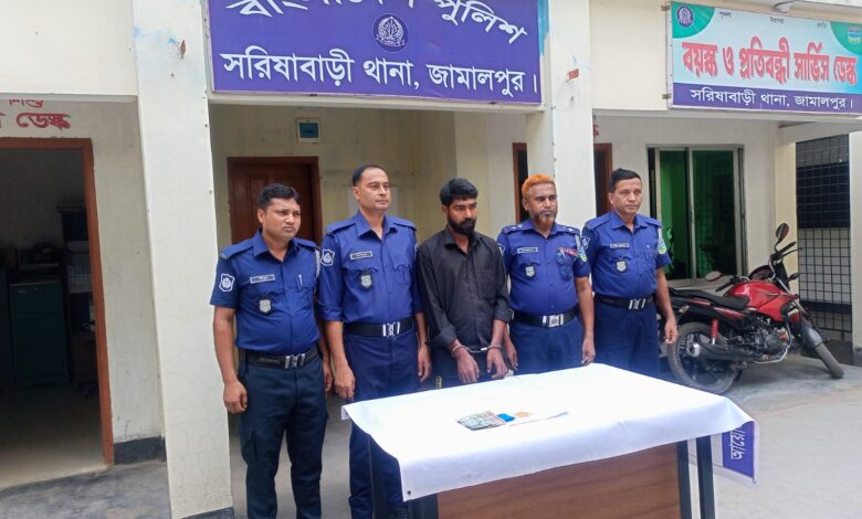 সরিষাবাড়ীতে ইয়াবাসহ ৪ মামলার ওয়ারেন্টভুক্ত আসামী সুভাষ গ্রেপ্তার সরিষাবাড়ীতে ইয়াবাসহ ৪ মামলার ওয়ারেন্টভুক্ত আসামী সুভাষ গ্রেপ্তার