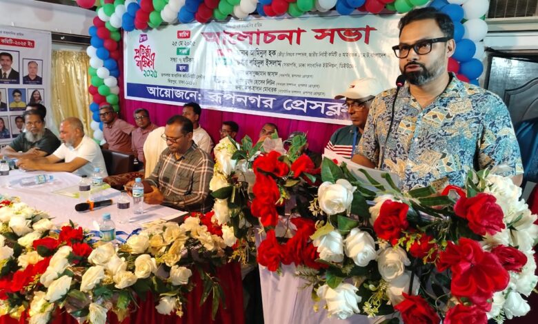 স্বৈরাচারের মতো অন্তবর্তী সরকারের কিছু উপদেষ্টারা নির্বাচনের কথা শুনলে তারাও ভয় পায় : আমিনুল হক স্বৈরাচারের মতো অন্তবর্তী সরকারের কিছু উপদেষ্টারা নির্বাচনের কথা শুনলে তারাও ভয় পায় : আমিনুল হক